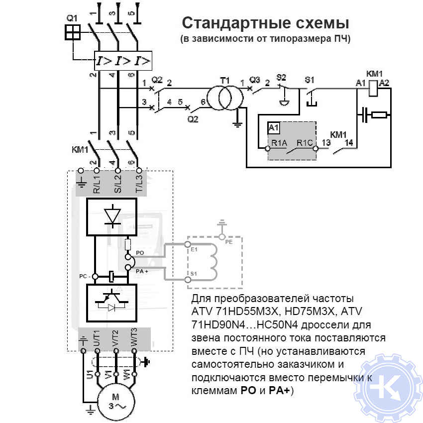 Схема подключения частотного преобразователя ATV71 / ATV61 1 вариант Схема подключения частотного преобразователя ATV71 / ATV61 1 вариант