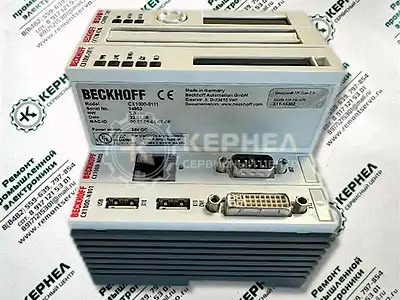 Ремонт контроллеров Beckhoff Ремонт контроллеров Beckhoff