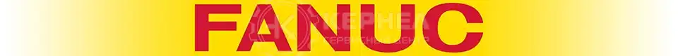 логотип корпорации Fanuc логотип корпорации Fanuc