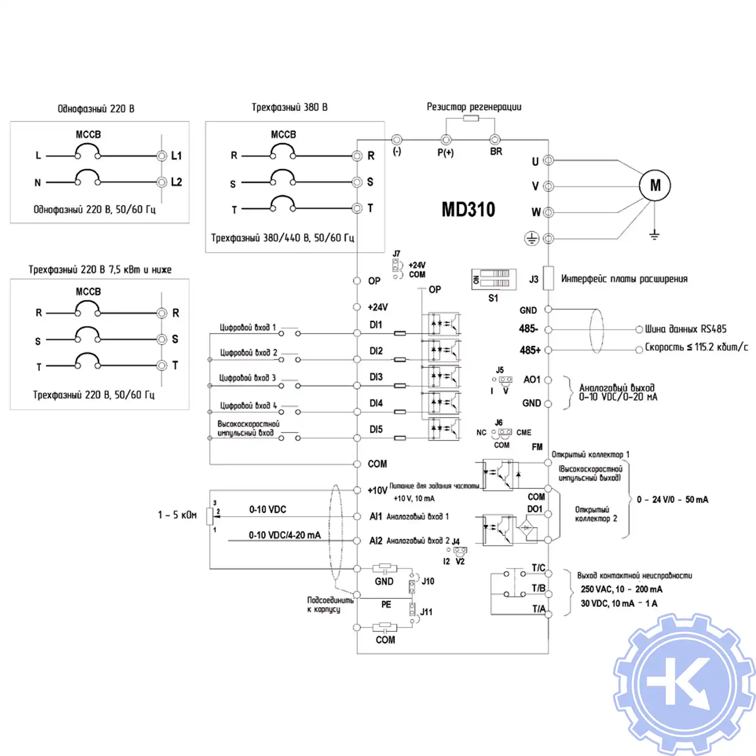 Схема подключения преобразователей частоты INOVANCE MD310 Схема подключения преобразователей частоты INOVANCE MD310
