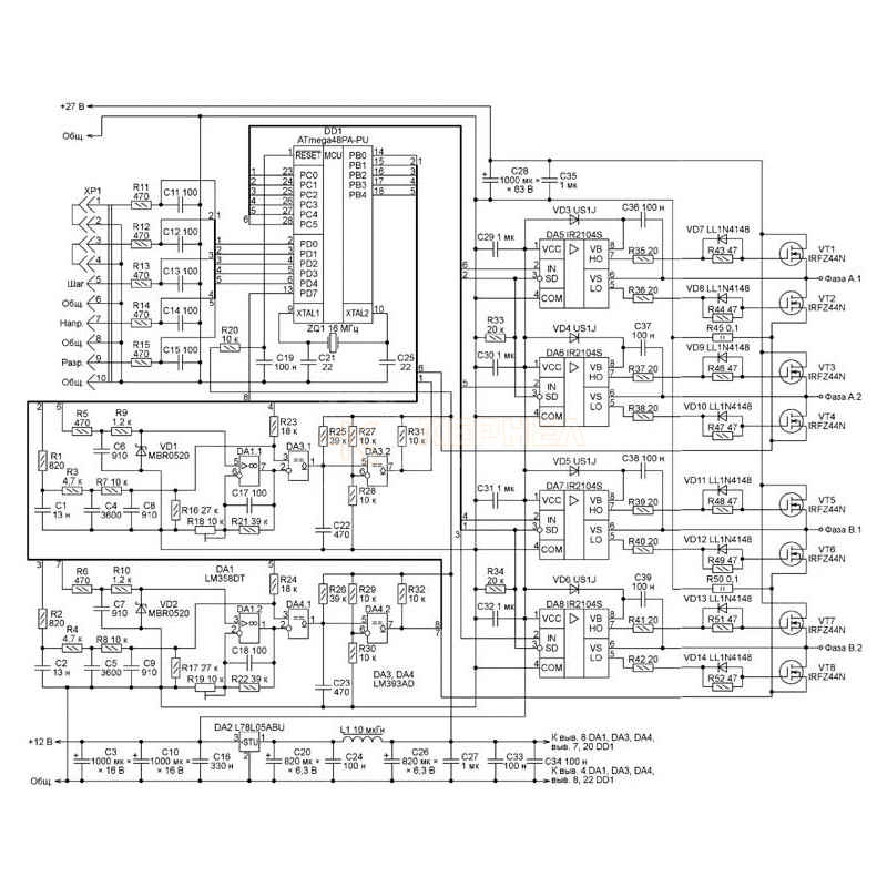 Драйвер шагового двигателя с микрошаговым режимом Драйвер шагового двигателя с микрошаговым режимом