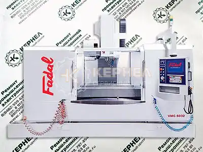 Ремонт ЧПУ Fadal Ремонт ЧПУ Fadal