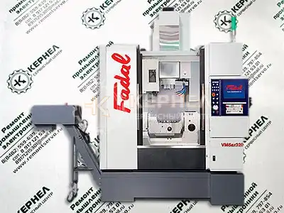 Ремонт ЧПУ Fadal Ремонт ЧПУ Fadal