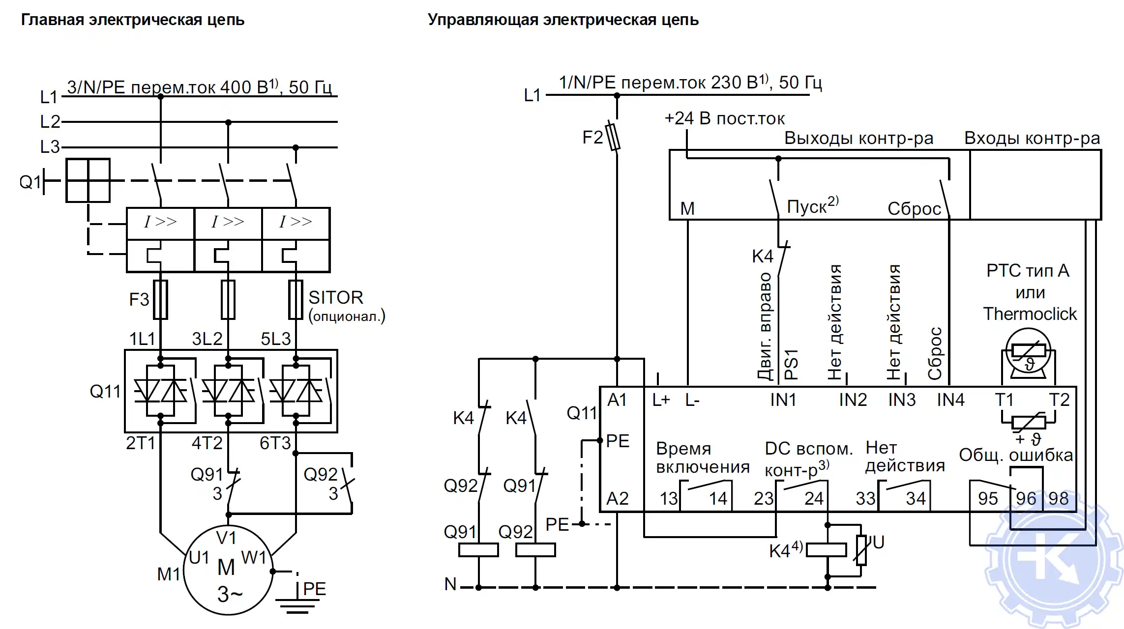 Плавный пуск 3RW44 при стандартном подключении и функции выбега Плавный пуск 3RW44 при стандартном подключении и функции выбега