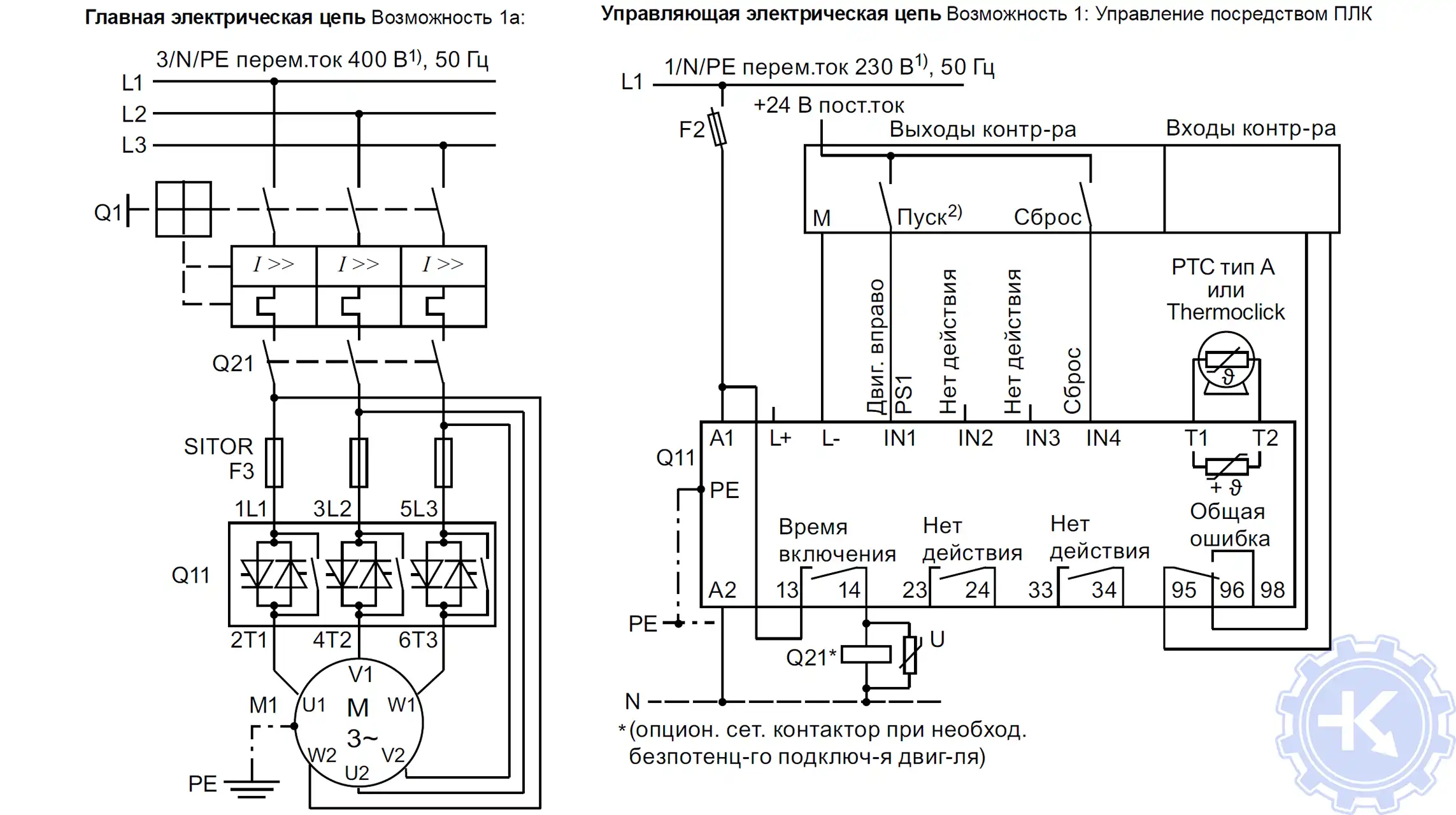 Плавный пуск 3RW44 при трёх корневом подключении Плавный пуск 3RW44 при трёх корневом подключении