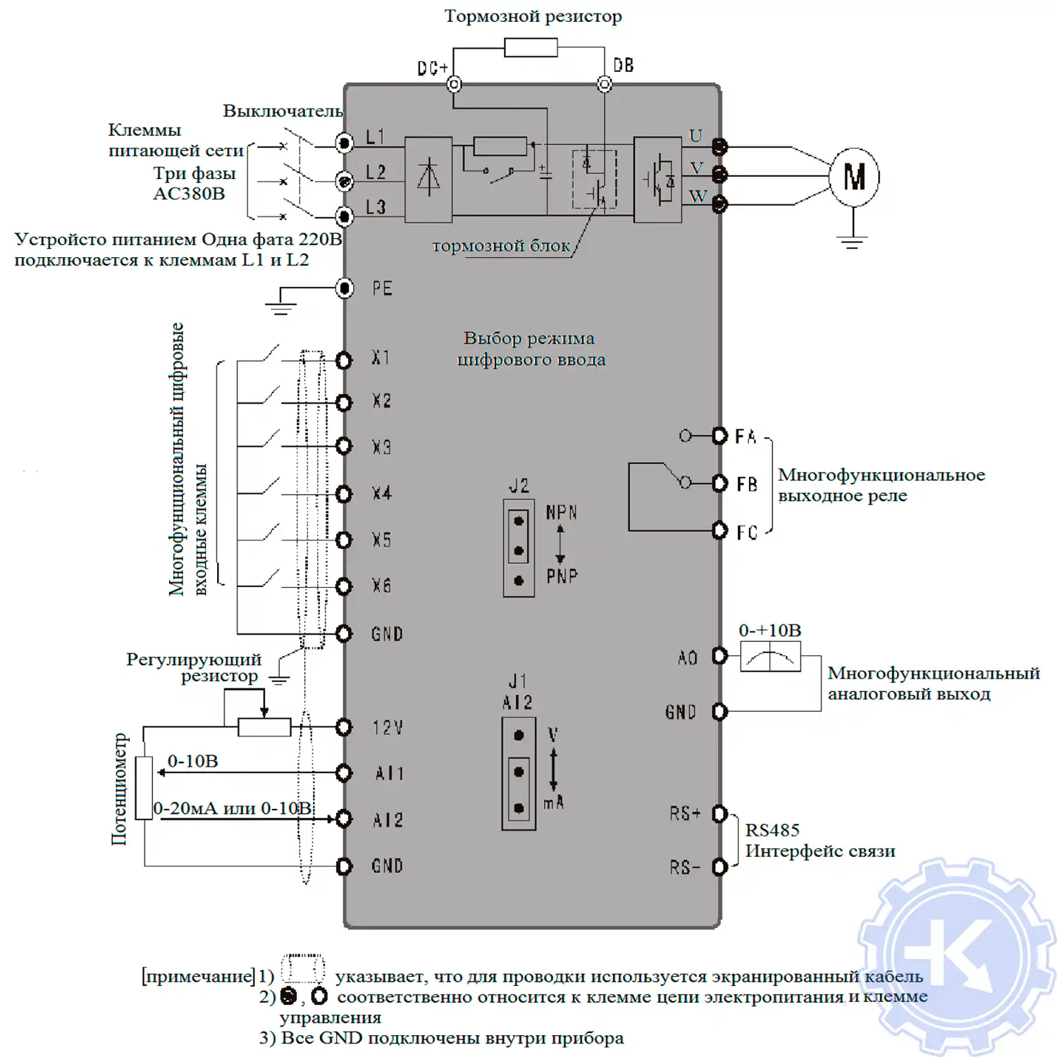 Схема подключения частотного преобразователя IDS-DRIVE-A Схема подключения частотного преобразователя IDS-DRIVE-A