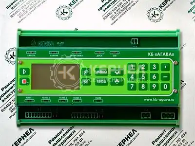 Ремонт контроллеров АГАВА Ремонт контроллеров АГАВА