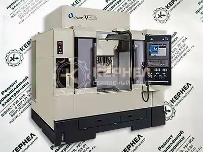 Ремонт ЧПУ MAKINO Ремонт ЧПУ MAKINO
