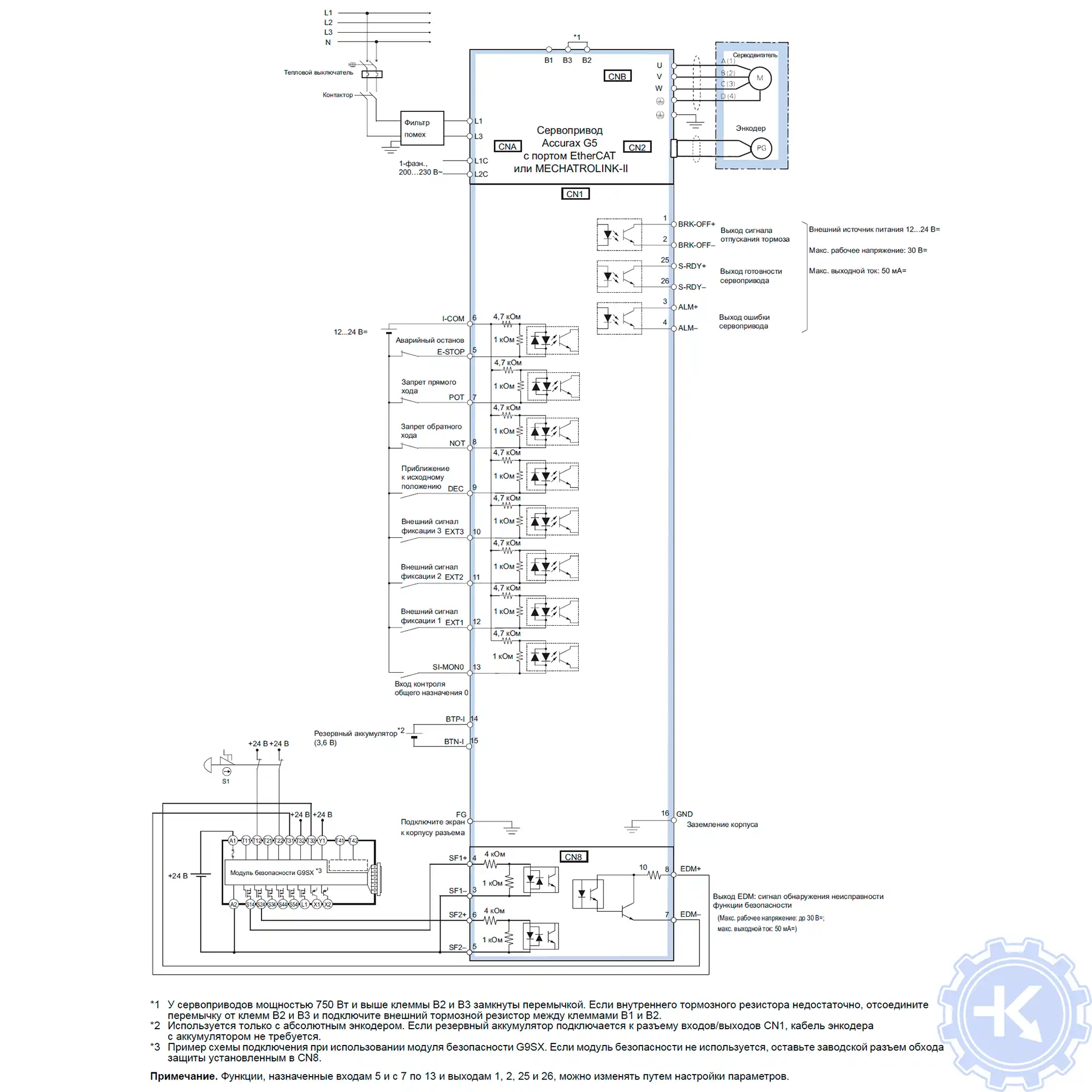Схема подключения сервопривода Omron Accurax G5 Схема подключения сервопривода Omron Accurax G5