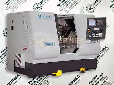 Ремонт ЧПУ Hardinge Ремонт ЧПУ Hardinge