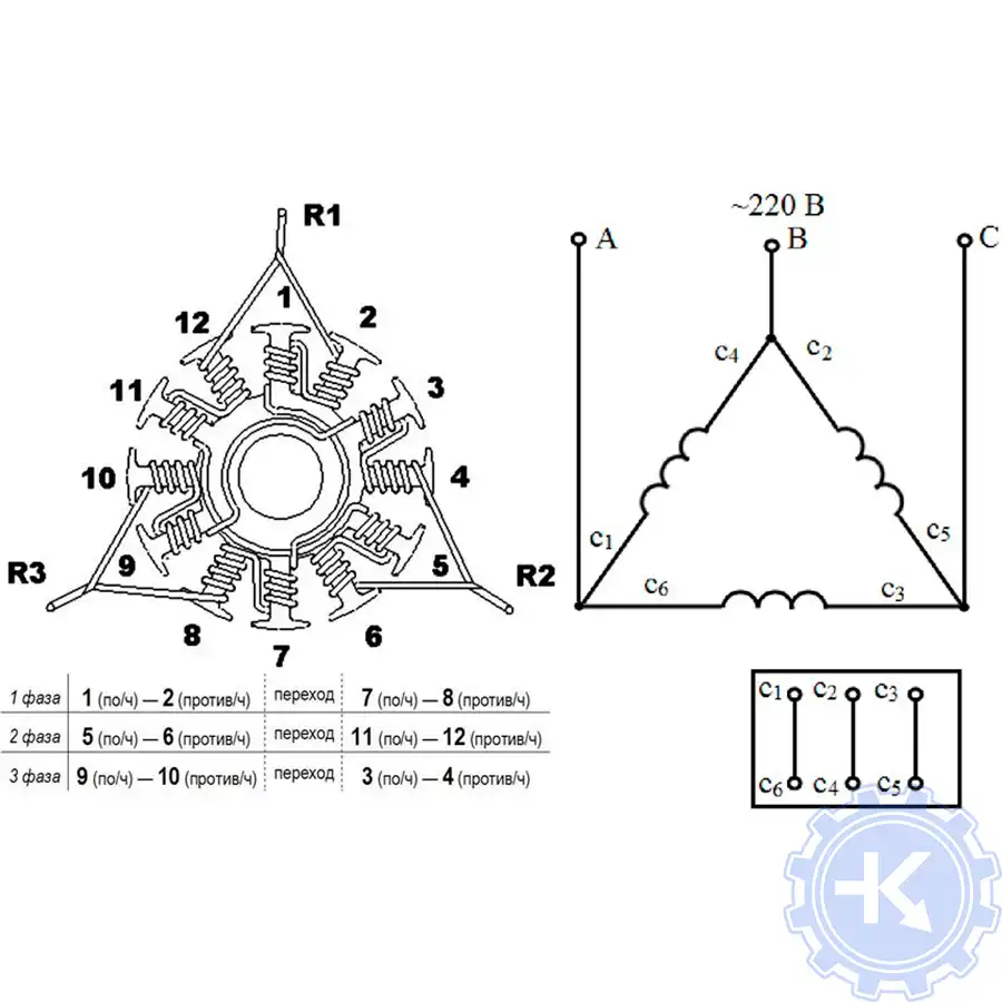 Схема подключения обмоток электродвигателя «Треугольник»