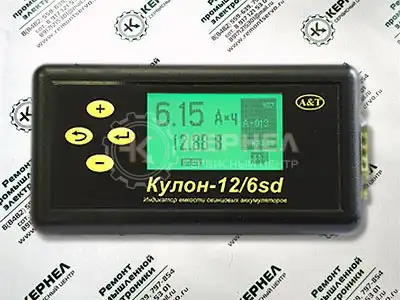 Ремонт индикаторов емкости свинцовых аккумуляторов Ремонт индикаторов емкости свинцовых аккумуляторов