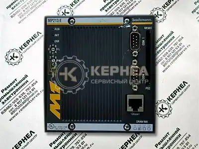 Ремонт контроллеров BACHMANN Ремонт контроллеров BACHMANN