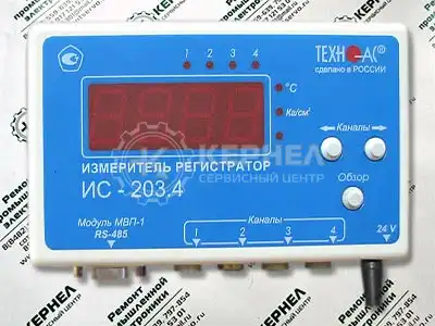 Ремонт логгеров Ремонт логгеров