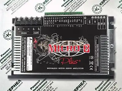 Ремонт сервопривода AXOR Ремонт сервопривода AXOR