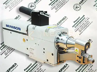 Ремонт промышленного оборудования BRANSON Ремонт промышленного оборудования BRANSON