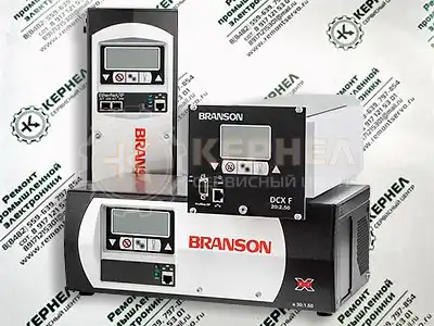 Ремонт промышленного оборудования BRANSON Ремонт промышленного оборудования BRANSON