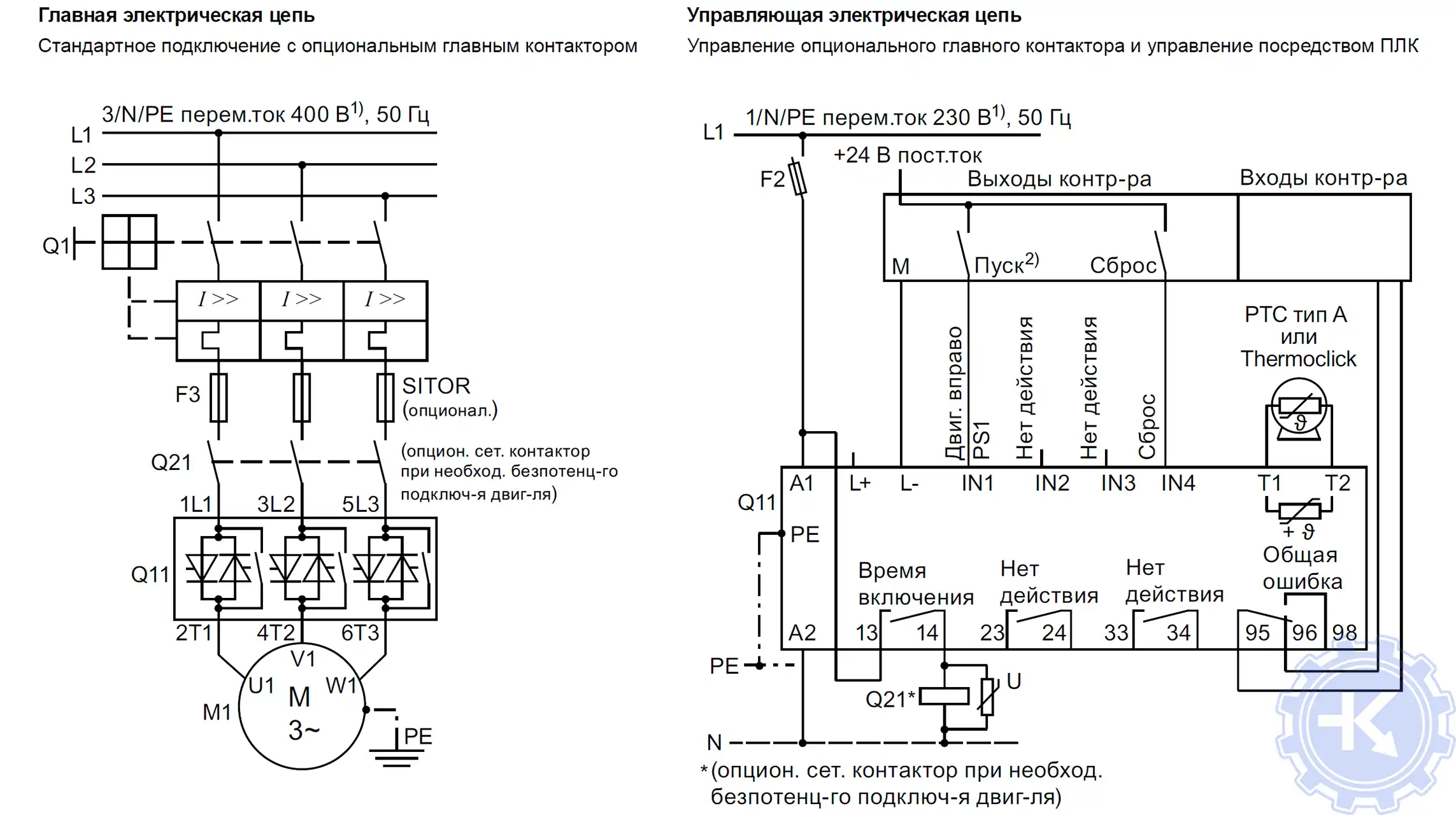 3rw4055 6bb44 схема подключения