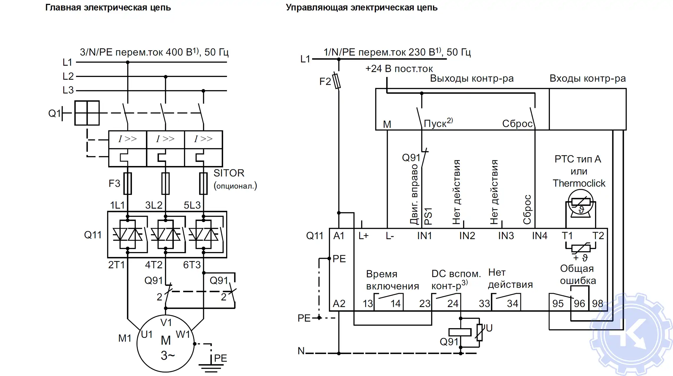 3rw4055 6bb44 схема подключения