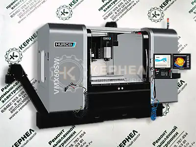 Ремонт CNC HURCO Ремонт CNC HURCO