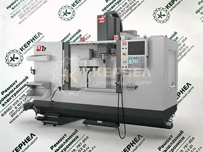 Ремонт CNC Haas Ремонт CNC Haas