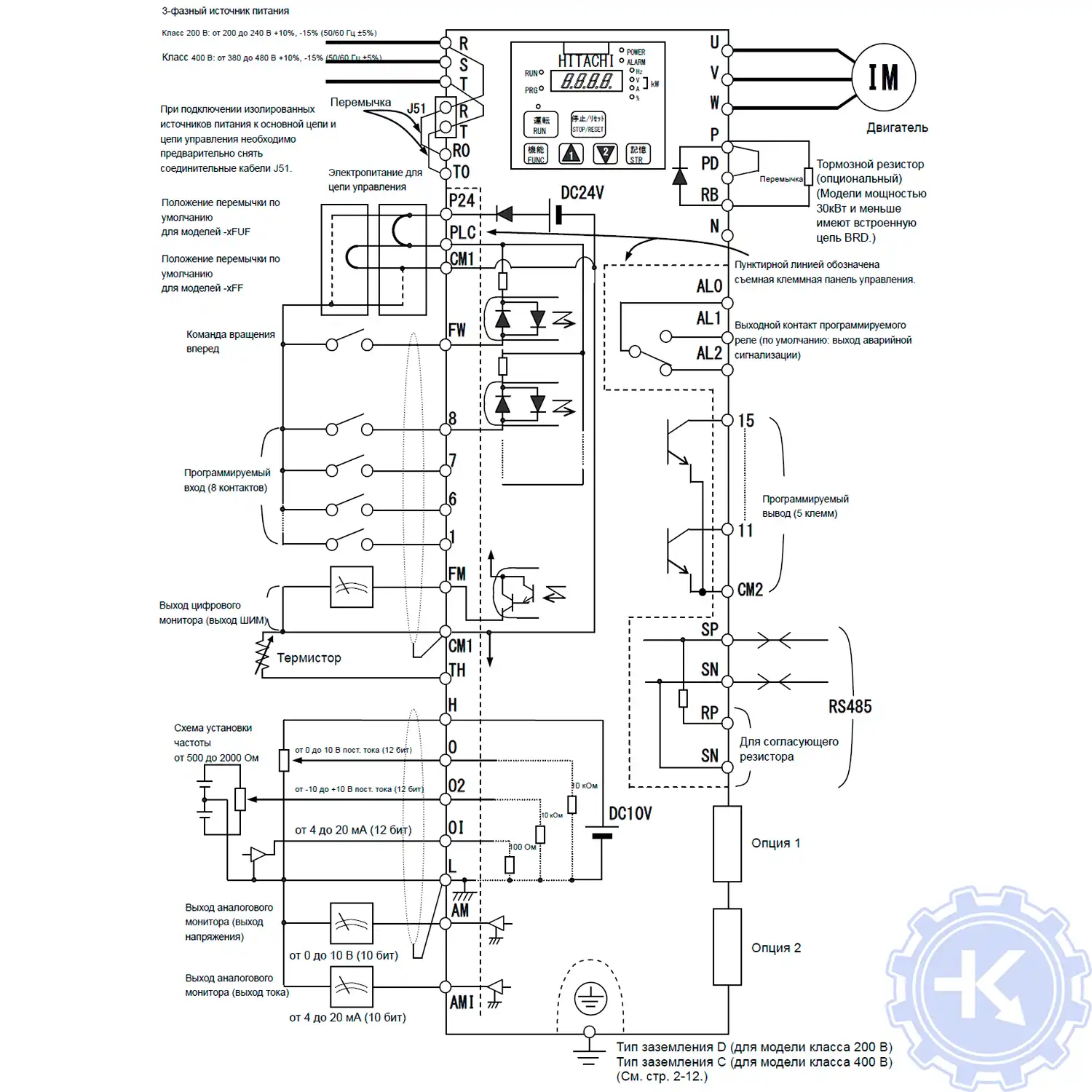 Схема hitachi w160