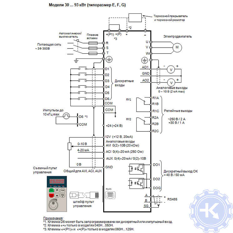 Схема подключения Веспер E4-8400 (30 – 93 кВт) Схема подключения Веспер E4-8400 (30 – 93 кВт)