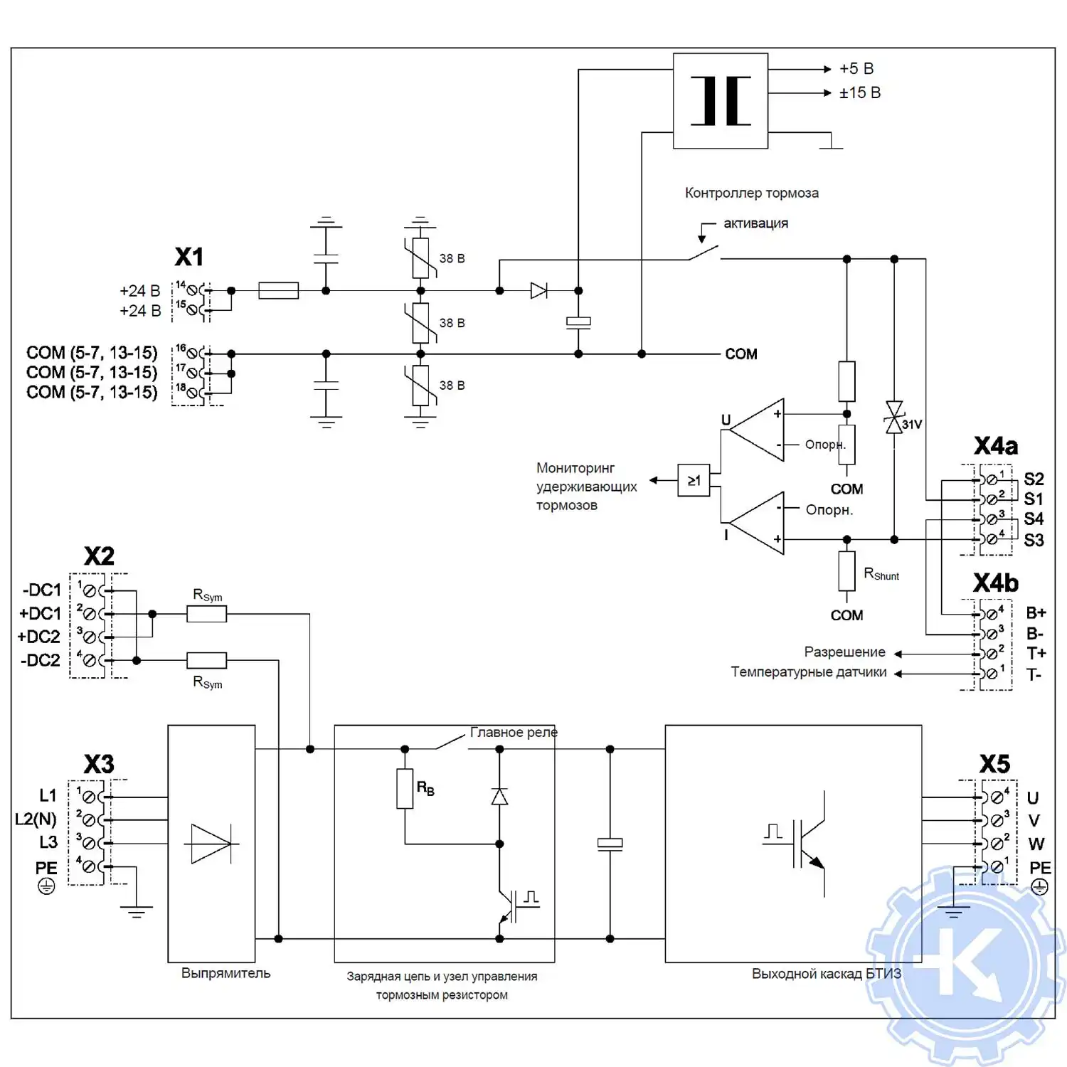Схема входной/выходной цепи ACOPOS 1010, 1016 Схема входной/выходной цепи ACOPOS 1010, 10163