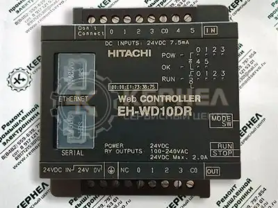 Ремонт промышленного оборудования HITACHI Ремонт промышленного оборудования HITACHI