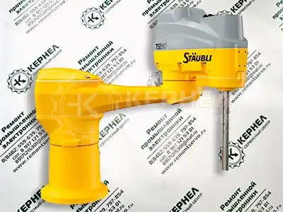 Ремонт Stäubli Ремонт Stäubli